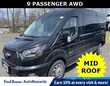 Ford Transit-250 Cargo