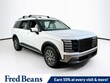  Hyundai Palisade Hybrid