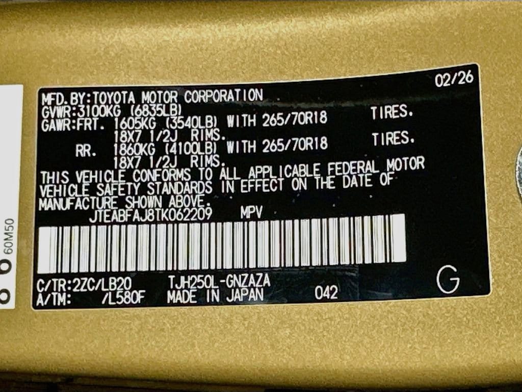 2026 Toyota Land Cruiser Base - Photo 16