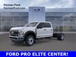 Ford F-450SD