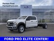 Ford F-550SD