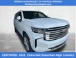 Chevrolet Suburban