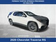  Chevrolet Traverse
