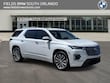  Chevrolet Traverse