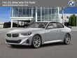 BMW 230i