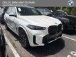  BMW X5 PHEV
