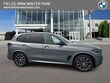  BMW X5 PHEV
