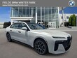  BMW 750e