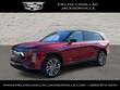 CADILLAC VISTIQ