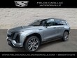 CADILLAC VISTIQ
