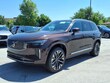  Volvo XC90 plug-in hybrid