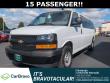 2025 Chevrolet Express Passenger 3500 1LS Van