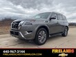  Nissan Armada