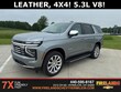 Chevrolet Tahoe