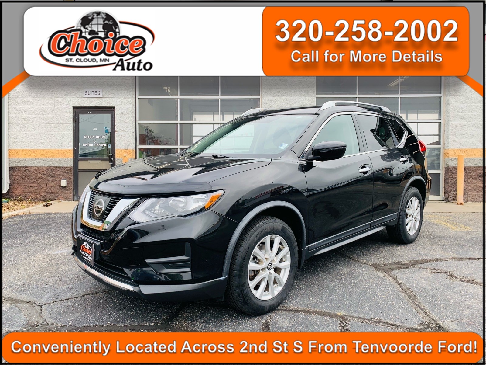 2017 Nissan Rogue