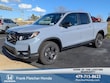  Honda Ridgeline
