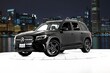 Mercedes-Benz GLB 250