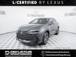  LEXUS NX 350h