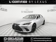  LEXUS ES 300h