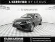  LEXUS NX 300h