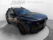  Mazda CX-50 Hybrid