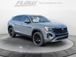 Volkswagen Atlas Cross Sport