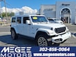  Jeep Wrangler 4xe