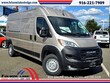  Ram ProMaster