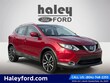  Nissan Rogue Sport