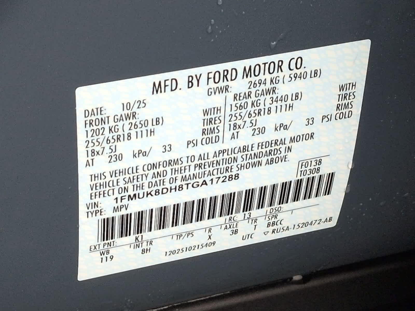 Thumbnail: 2026 Ford Explorer - 38