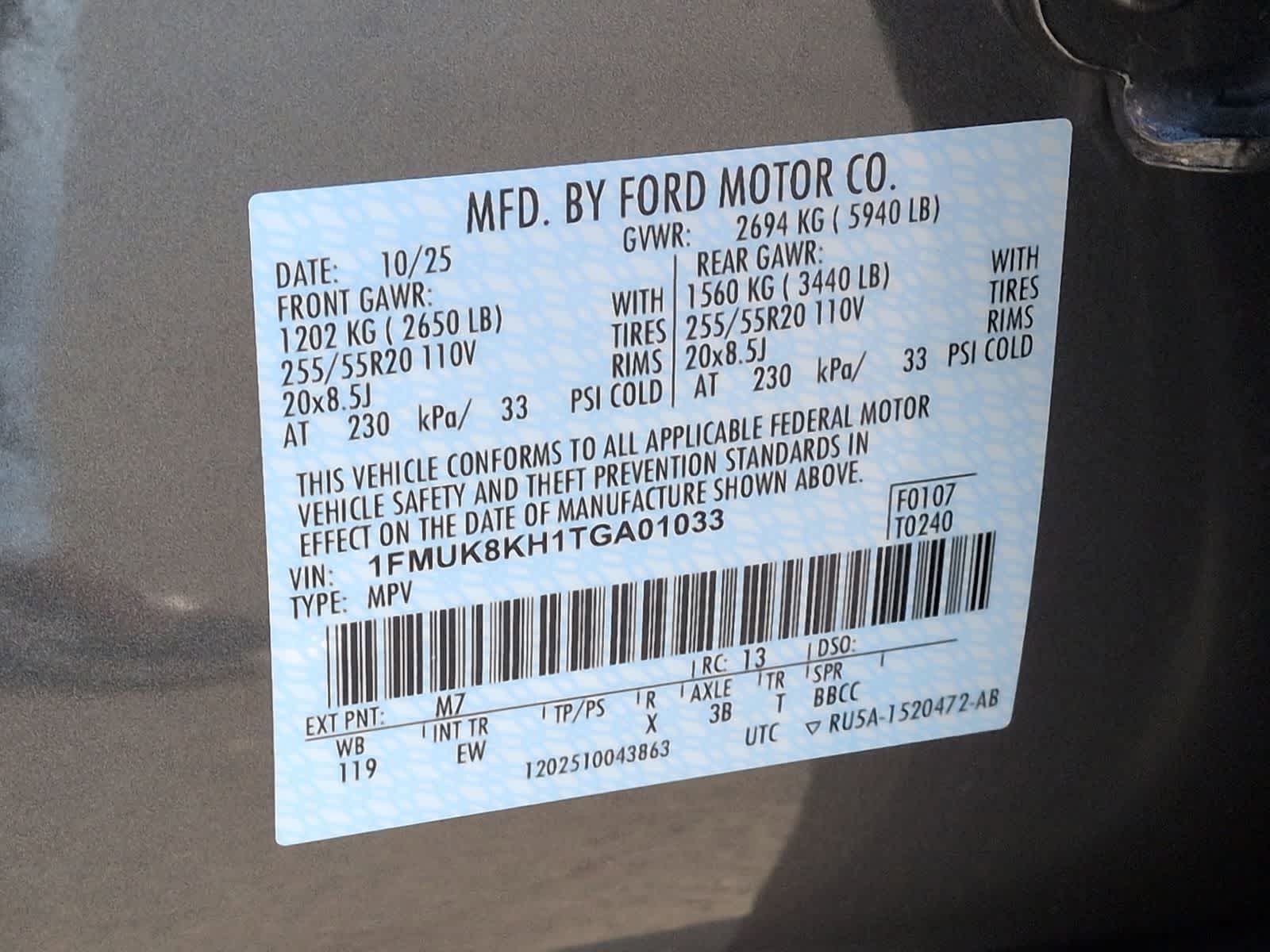 Thumbnail: 2026 Ford Explorer - 38