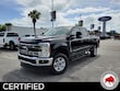  Ford F-250SD