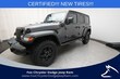  Jeep Wrangler 4xe