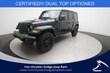  Jeep Wrangler 4xe