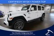  Jeep Wrangler 4xe