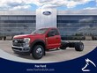  Ford F-600SD