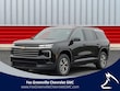  Chevrolet Traverse