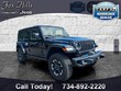  Jeep Wrangler 4xe