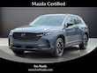  Mazda CX-50
