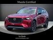  Mazda CX-90