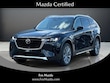  Mazda CX-90