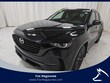  Mazda CX-50