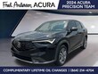 Acura ADX