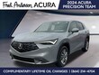 Acura ADX