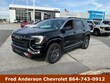  GMC Terrain