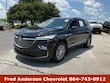  Buick Enclave