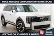  Kia Telluride Hybrid