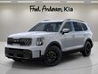  Kia Telluride
