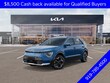 Kia Niro EV