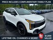  Kia Sportage Plug-In Hybrid